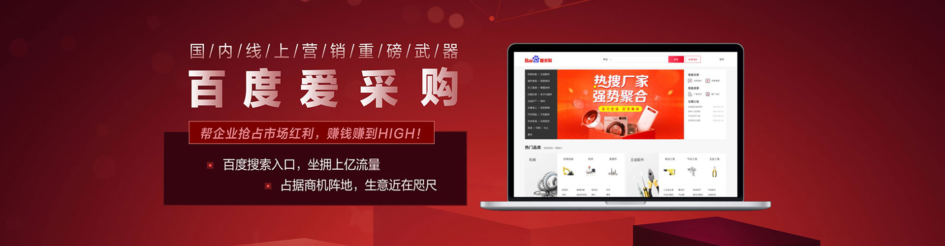 潮南信息流投放