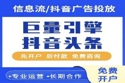 案例分享：SEM托管助力企业线上线下融合