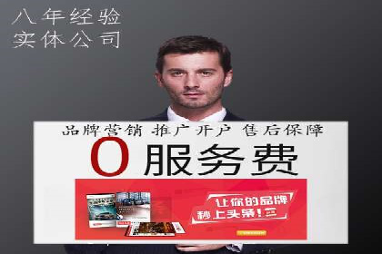 SEM广告投放案例：打造企业核心竞争力