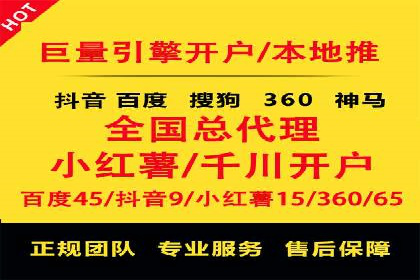 百度信息流广告的创意元素解析